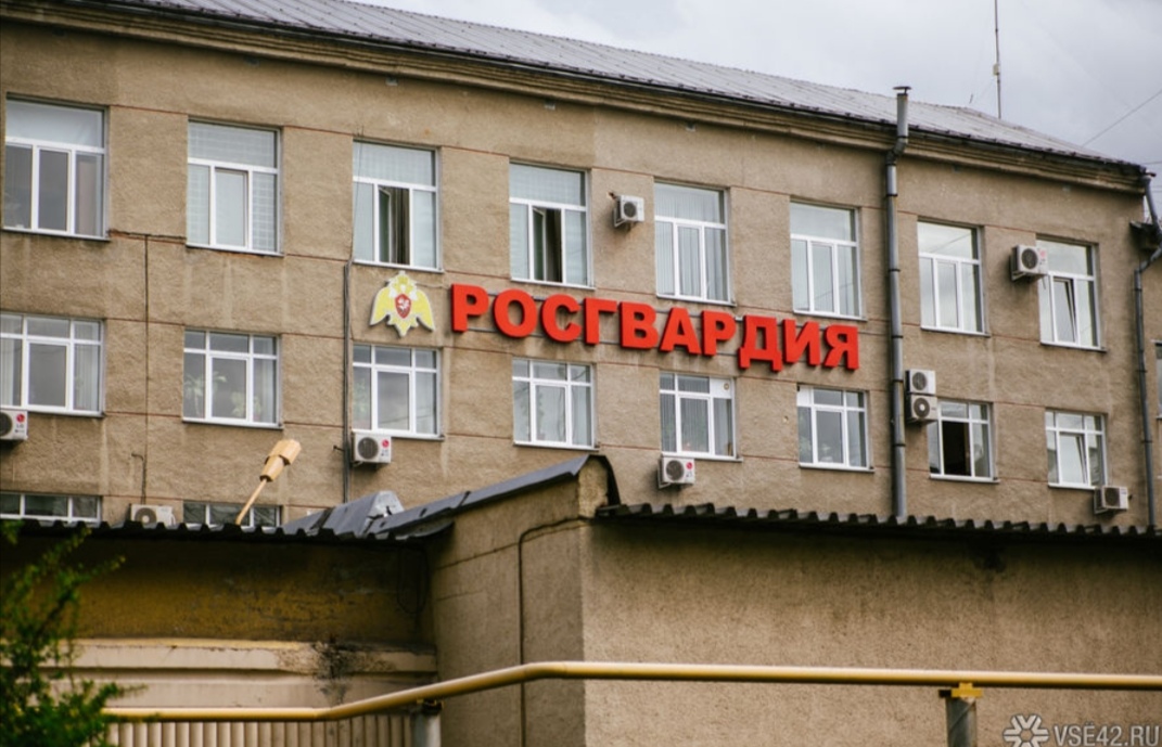 Росгвардия Кузбасса уволит сбившего девочку насмерть сотрудника