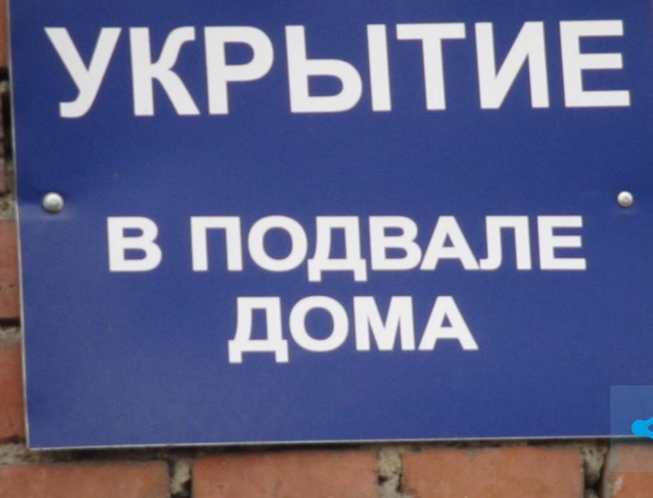 В Новокузнецке на домах разместили информацию об укрытиях в подвалах