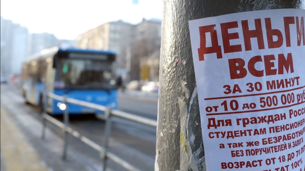 В кассовом порядке: банки, МФО и коллекторы смогут возвращать долги физлиц