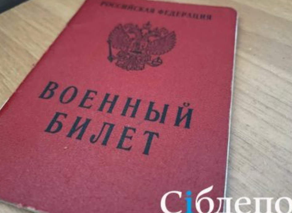 Деньги, льготы и рюкзак: на что имеют право солдаты, мобилизованные из Кузбасса