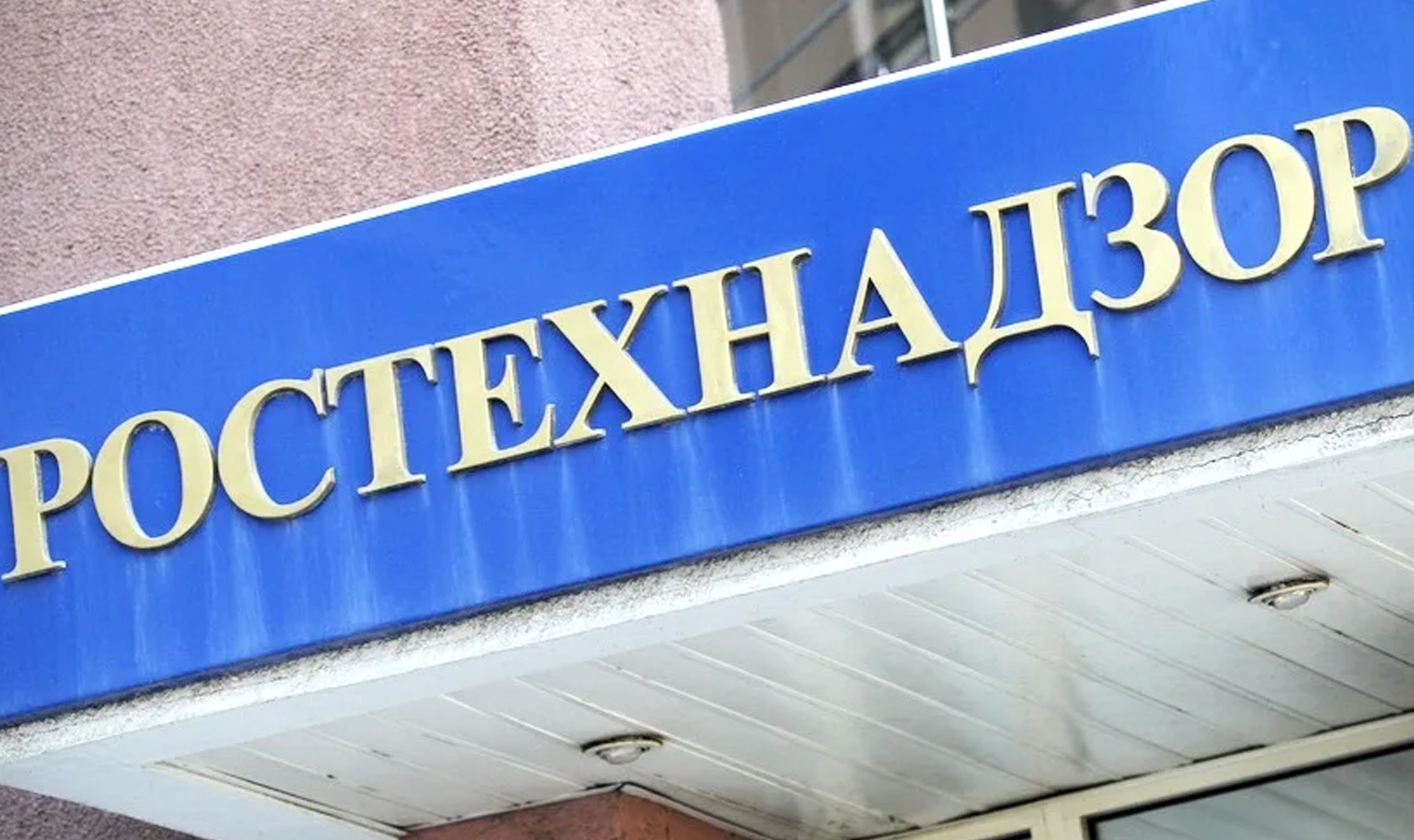 На шахте травмировался проходчик. Ростехнадзор и суд отреагировали