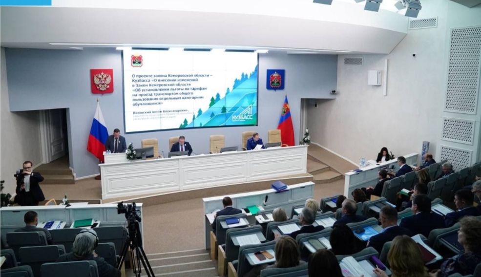 Выплаты по 2 и 8 тысяч: в Кузбассе поддержали проект нового закона