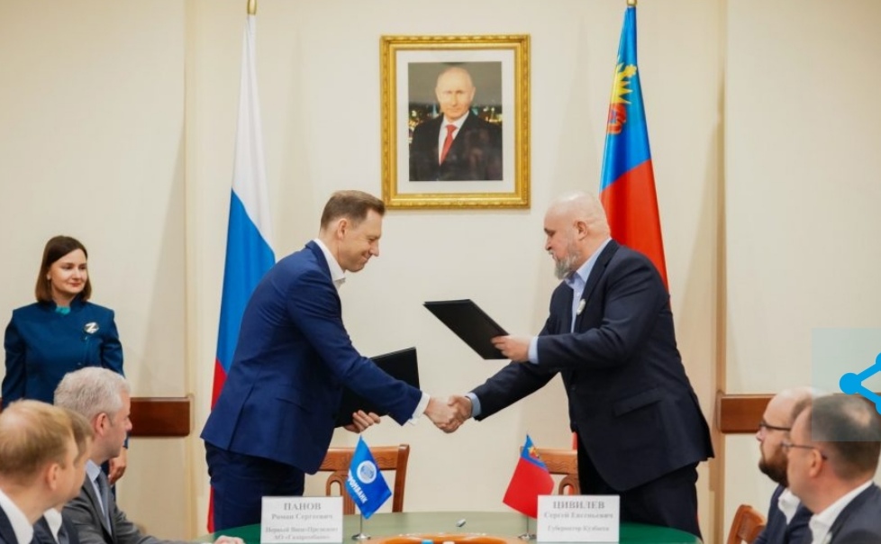 Губернатор Кузбасса и первый вице-президент Газпромбанка заключили соглашение о сотрудничестве