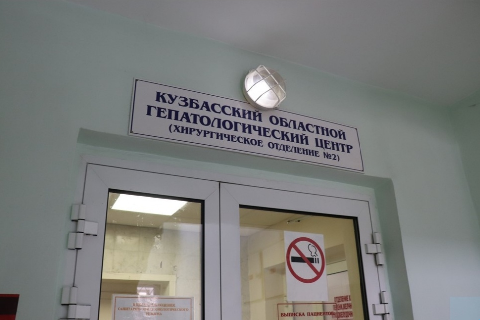 Сергей Цивилев поспособствовал спасению жизни кузбассовца