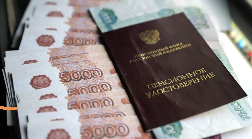 Аналитик назвал лучший возраст для начала накопления пенсии