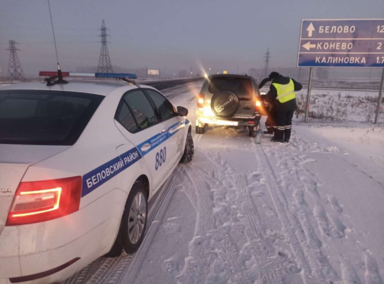 Попал в беду на дороге? Звони в ГИБДД — Новости Новокузнецка сегодня,  новости дня, последние новости