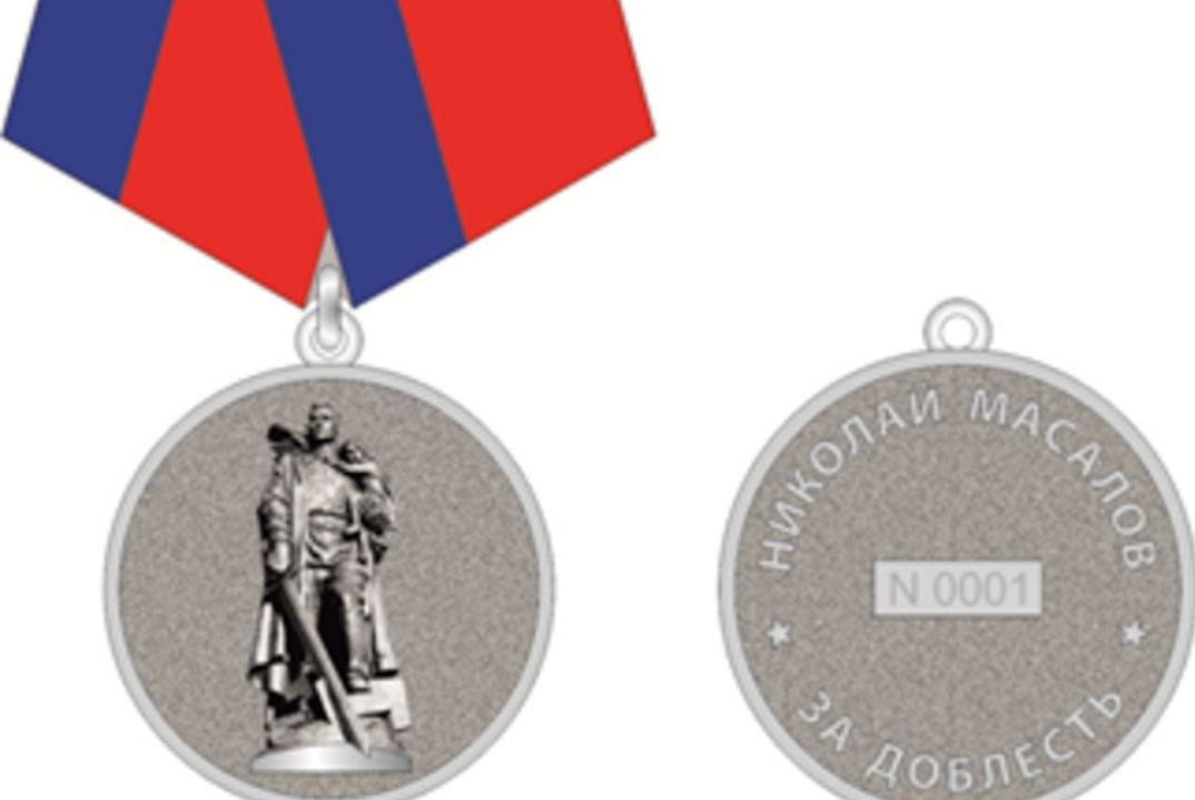 Кузбасские власти учредили новую медаль