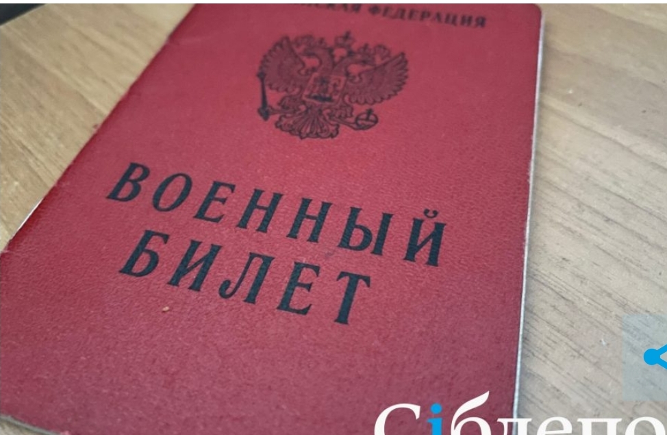 Повысить призывной возраст до 30 лет планируют уже весной 2023 года