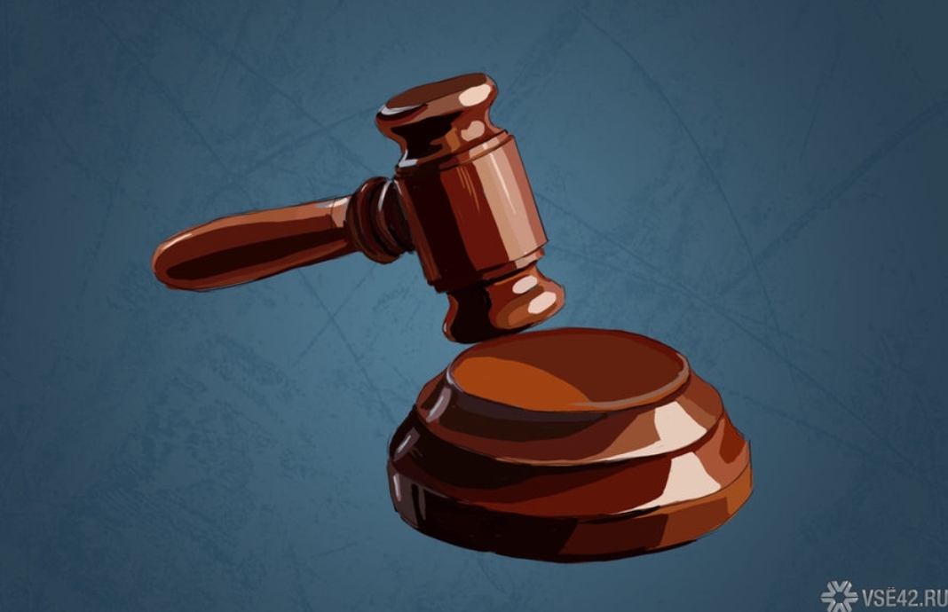 Новокузнецкий суд признал самообороной 12 ударов ножом