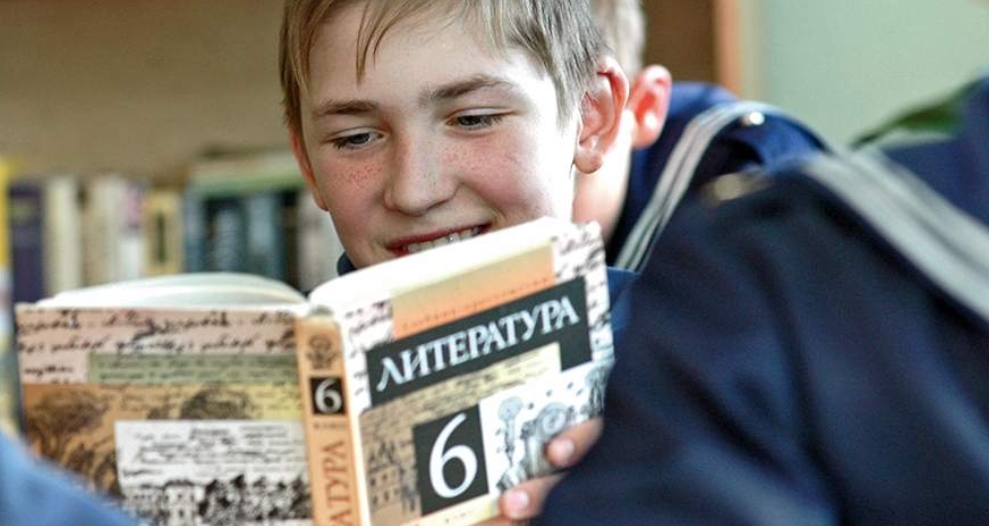 Минпросвещения РФ вернет некоторых советских классиков в школьную программу￼