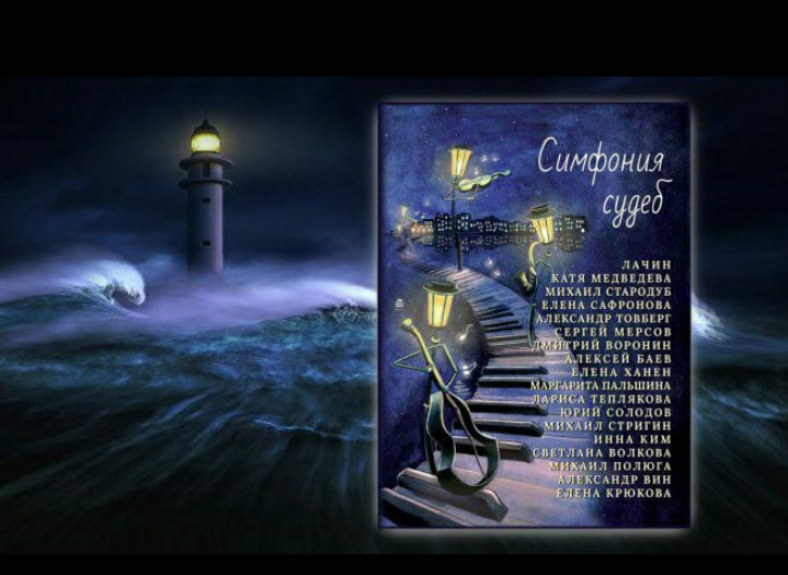 Приятного чтения!