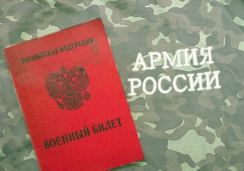 ПРЕЗИДЕНТ ПОДПИСАЛ ЗАКОН ОБ ЭЛЕКТРОННЫХ ПОВЕСТКАХ: РАССКАЗЫВАЕМ, ЧТО ЭТО ОЗНАЧАЕТ ДЛЯ КУЗБАССОВЦЕВ