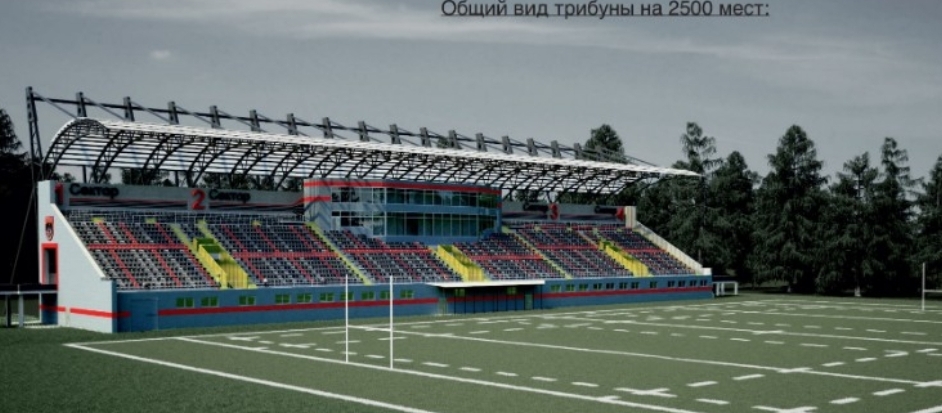 В НОВОКУЗНЕЦКЕ СНЕСУТ КРУПНЫЙ СПОРТИВНЫЙ