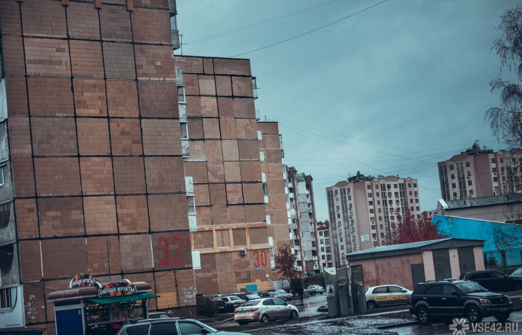 Цена на вторичное жилье в Новокузнецке и Кемерове показала наибольший рост по РФ