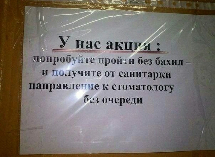 Возьмите направление, что вам нужно направление!