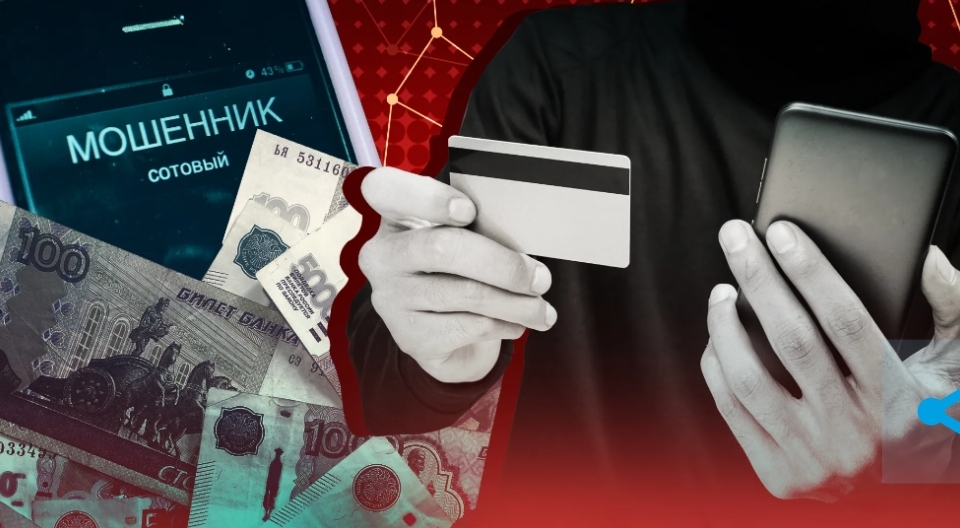 Центробанк назвал любимые уловки банковских мошенников