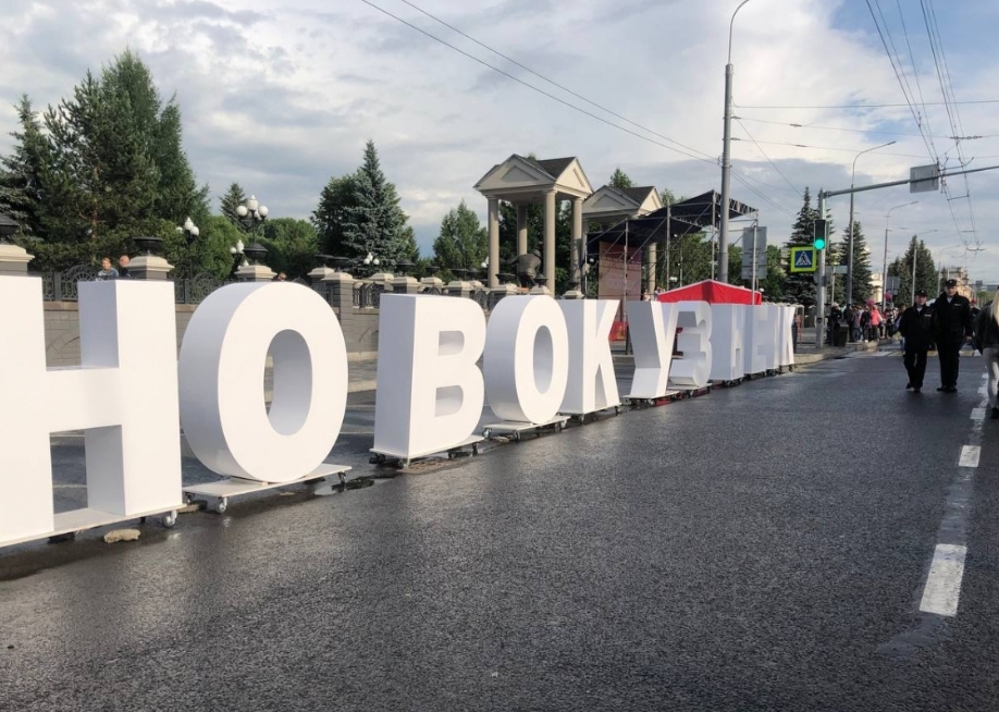 СЕРГЕЙ КУЗНЕЦОВ РАССКАЗАЛ, ПОЧЕМУ НОВОКУЗНЕЦК НИКОГДА УЖЕ НЕ СТАНЕТ СТОЛИЦЕЙ КУЗБАССА