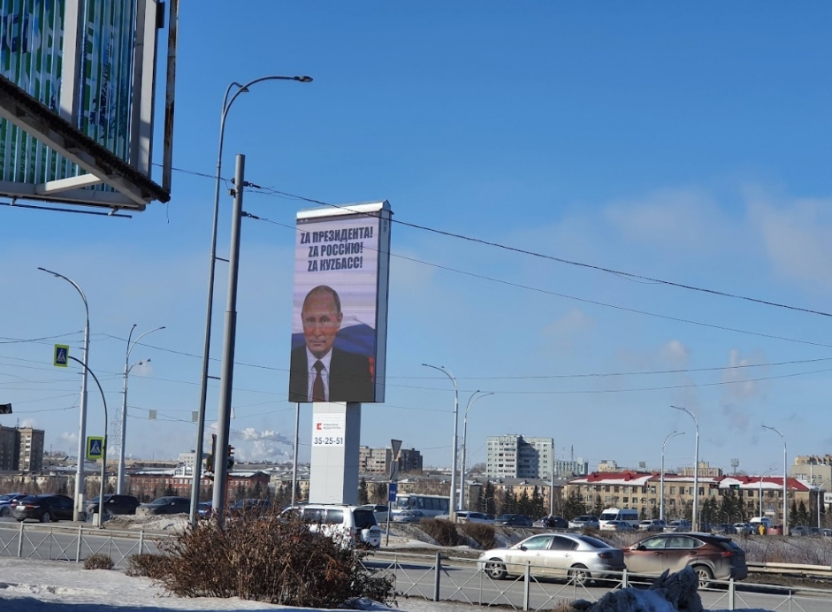 ПРЕЗИДЕНТ РОССИИ МОЖЕТ ПОСЕТИТЬ КУЗБАСС В БЛИЖАЙШИЕ ДВА МЕСЯЦА