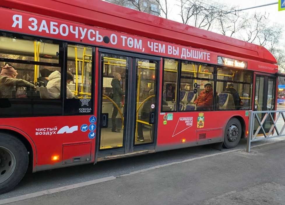 ВЛАСТИ КУЗБАССА ЗАЯВИЛИ, ЧТО РЕГИОН СТАНОВИТСЯ ЧИЩЕ