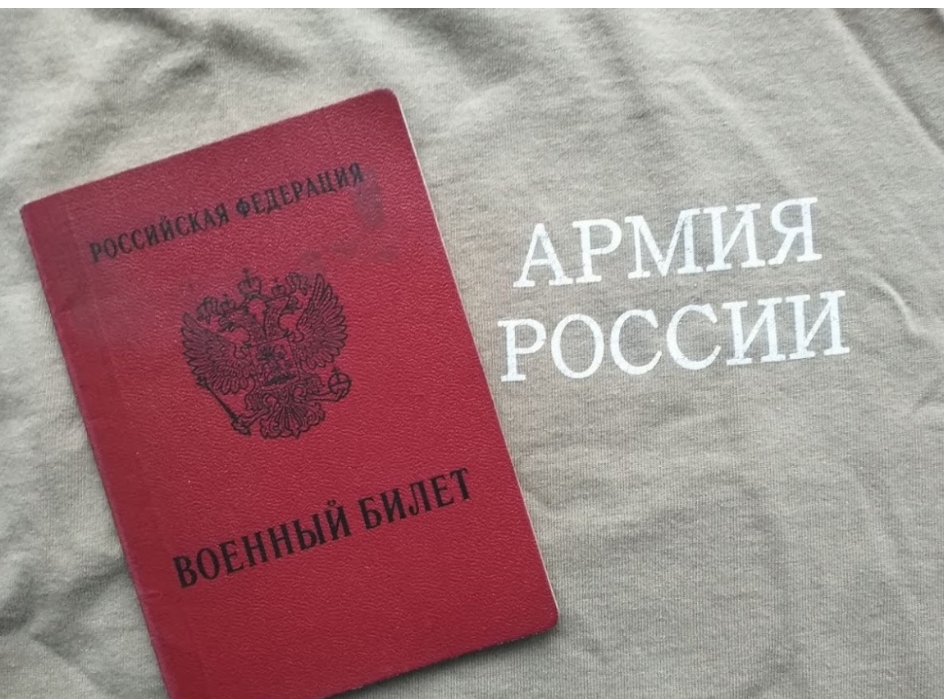 СО СЛЕДУЮЩЕГО ГОДА БУДЕТ ПОДНЯТ ПРЕДЕЛЬНЫЙ ВОЗРАСТ ПРЕБЫВАНИЯ В ЗАПАСЕ ВОЕННООБЯЗАННЫХ