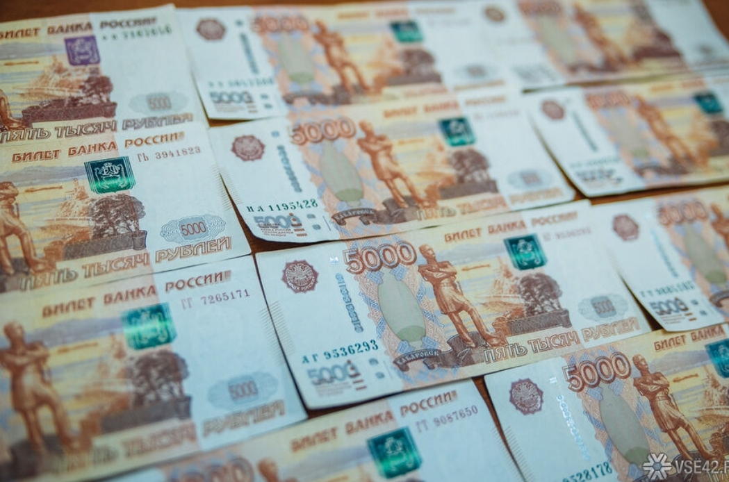 Профицит бюджета Кузбасса сократился примерно в пять раз за год