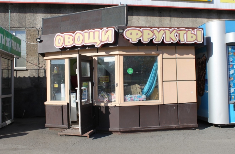 «КИОСКИ ИЗЖИЛИ СЕБЯ, ОНИ ПОРТЯТ ВИД ГОРОДА»: МЭР НОВОКУЗНЕЦКА ВЫСКАЗАЛСЯ ПРОТИВ ЛАРЬКОВ