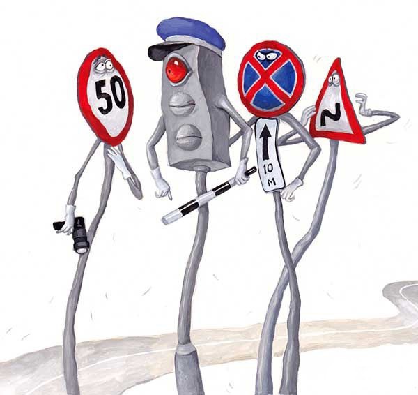 Перекрытие улиц с нарушением закона