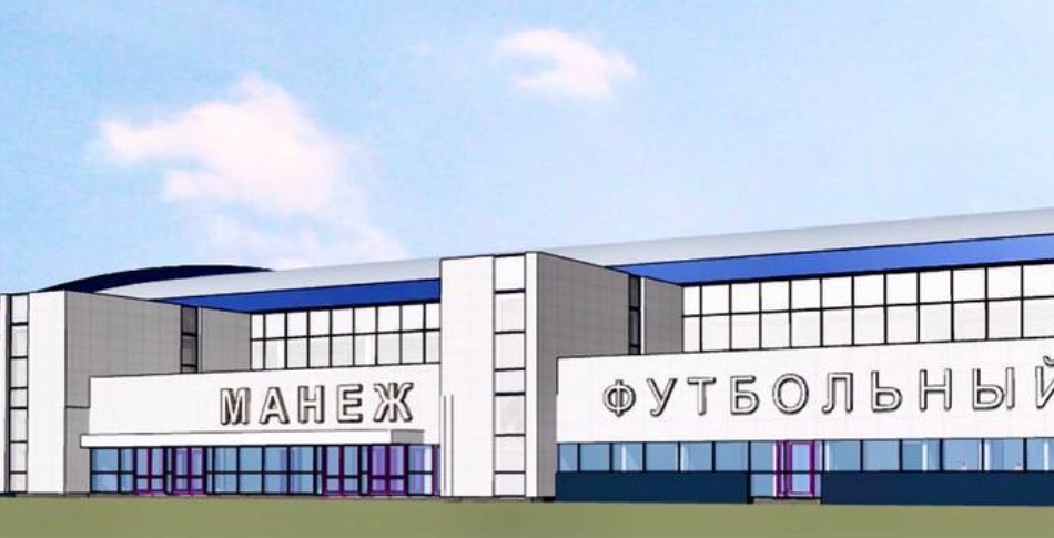 В Заводском районе скоро появится новый манеж