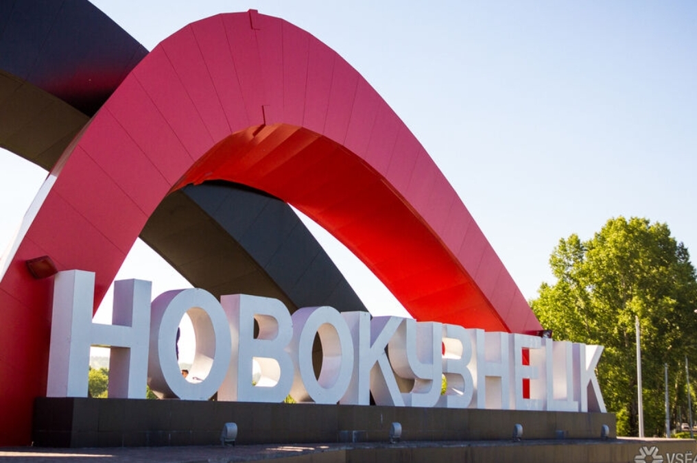 Власти сообщили о планах на благоустройство смотровой площадки в Новокузнецке