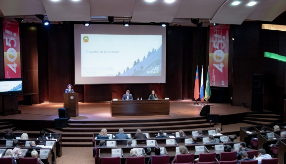 Новокузнецку учеличили бюджет почти на миллиард рублей