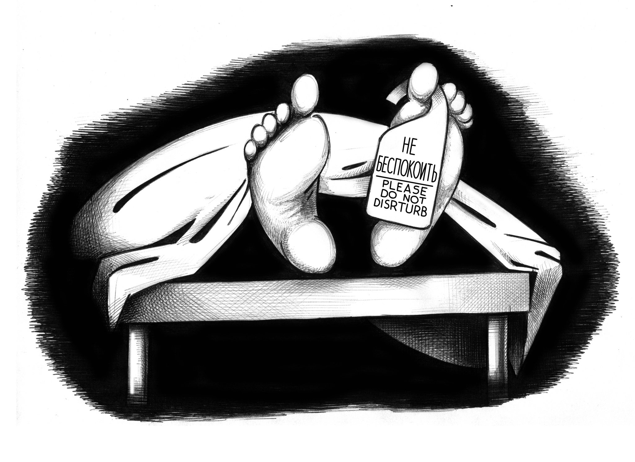 Главное, верить в то, что жить будем долго