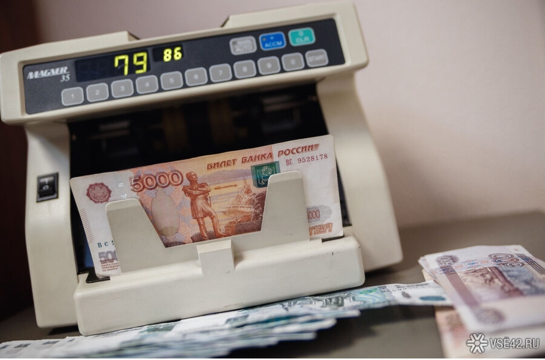 Глава Новокузнецка распорядился повысить зарплаты части бюджетников