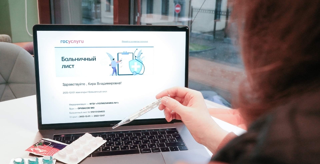 В плюс ко всему: максимальный размер больничного увеличат вдвое