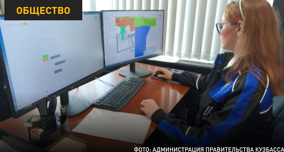 За переселение  в Кузбасс из другого региона власти заплатят 200 тысяч рублей