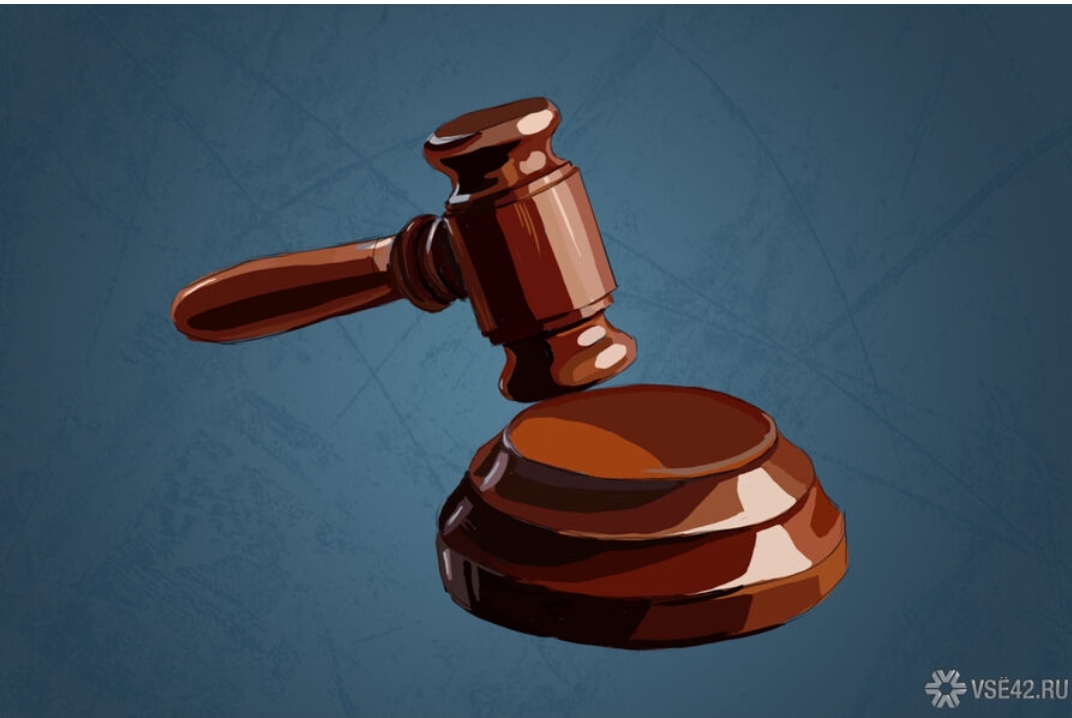 Новокузнечанка предстанет перед судом за мошенничество при получении выплат на детей