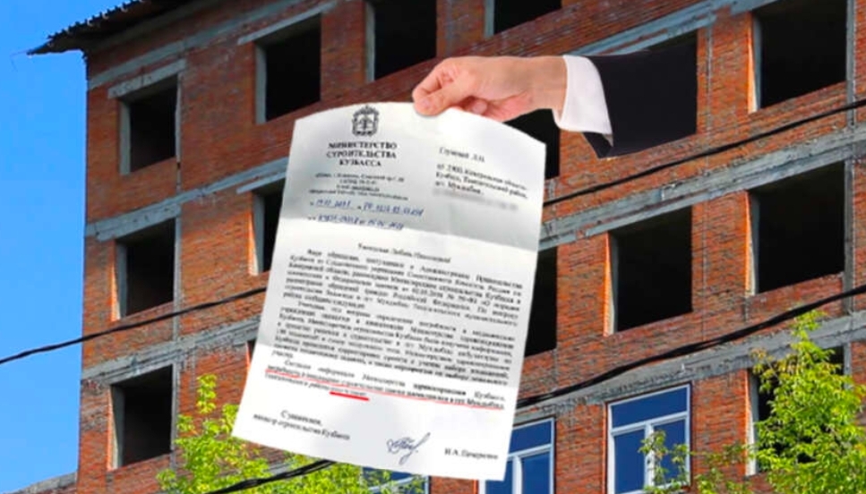 Еще одно дело возбуждено по указанию Бастрыкина