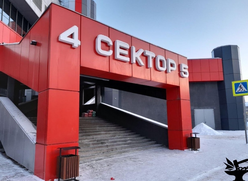 Лёд тронулся: арена Кузнецких металлургов наконец начнёт, полноценно работать