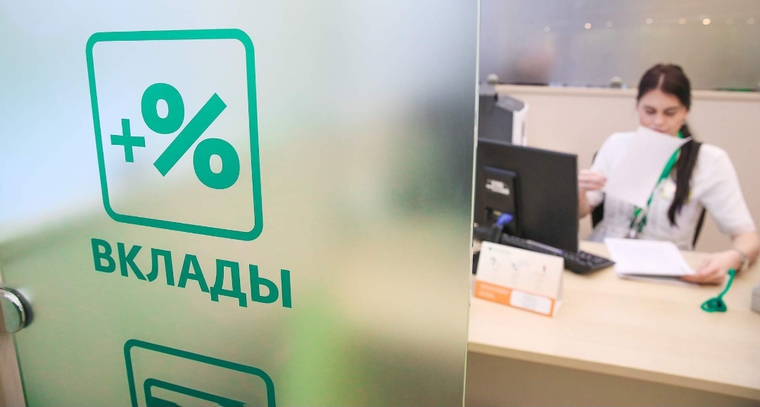 За большим процентом: нужно ли нести сбережения в банки сейчас