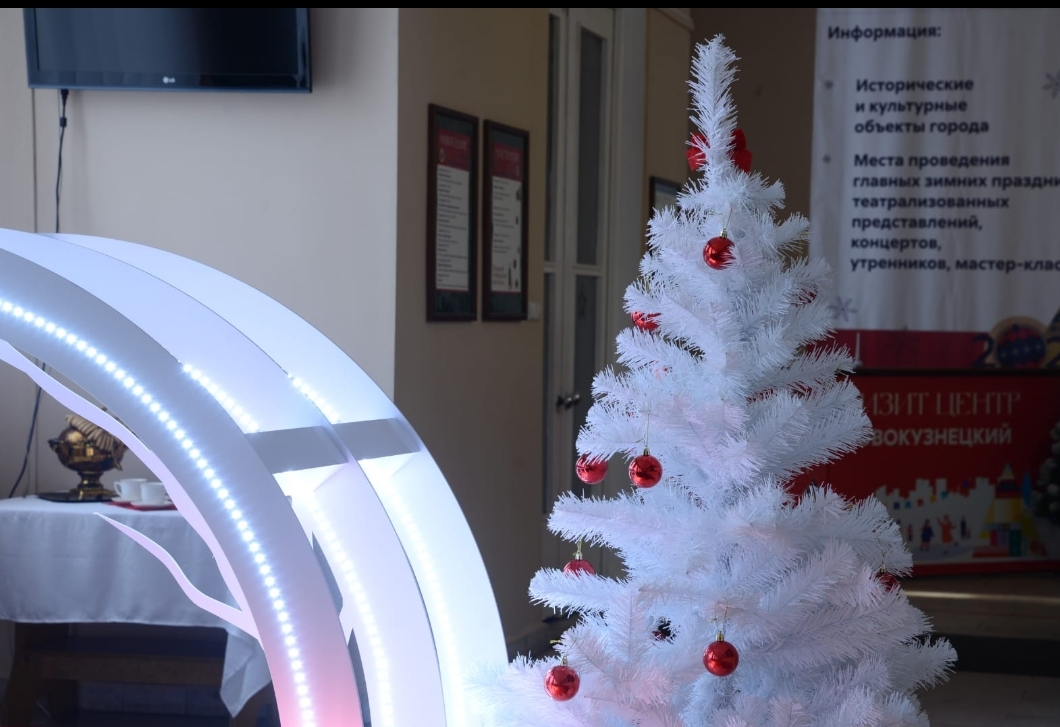 Новый год начинается сегодня, или Добро пожаловать в Страну сбывающихся новогодних чудес!