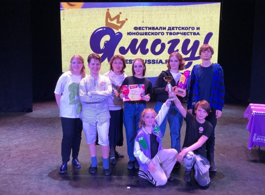 Мечты сбываются: новокузнецкие школьники завоевали Гран-при международного фестиваля