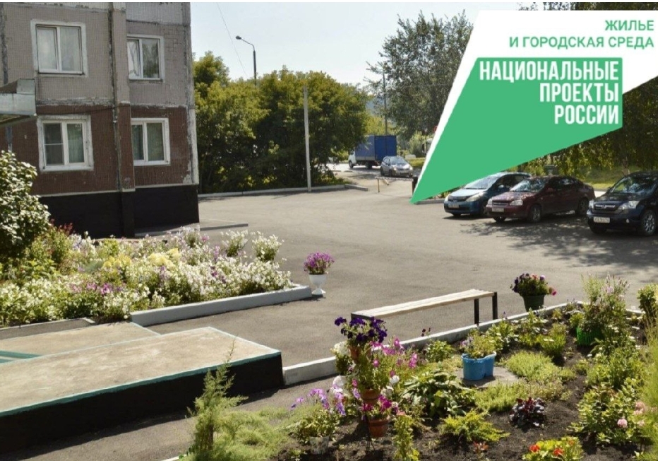 Стало известно, какие улицы в Новокузнецке благоустроят в 2024 году