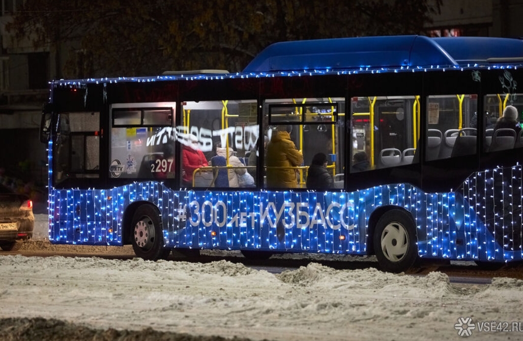 Власти Новокузнецка определили нового перевозчика для маршрута № 345 за 1,2 млрд рублей