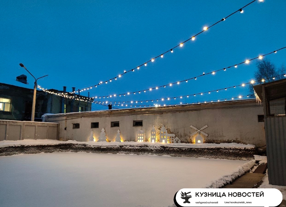 В Новокузнецке разработали интерактивную карту всех городских зимних обьектов