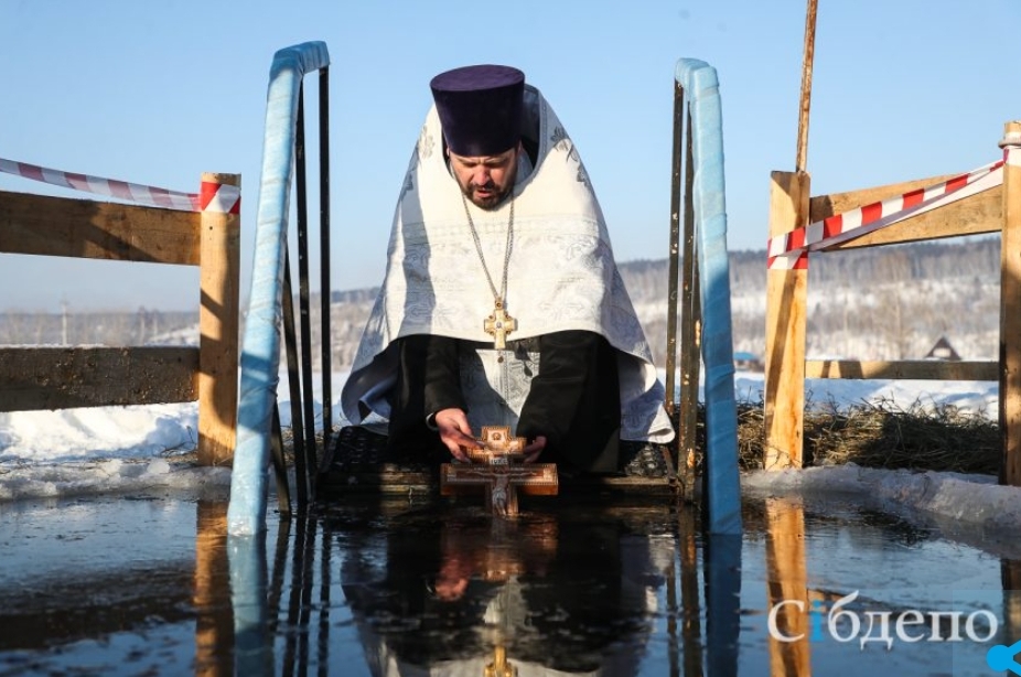 Для кузбассовцев организуют 44 крещенские купели