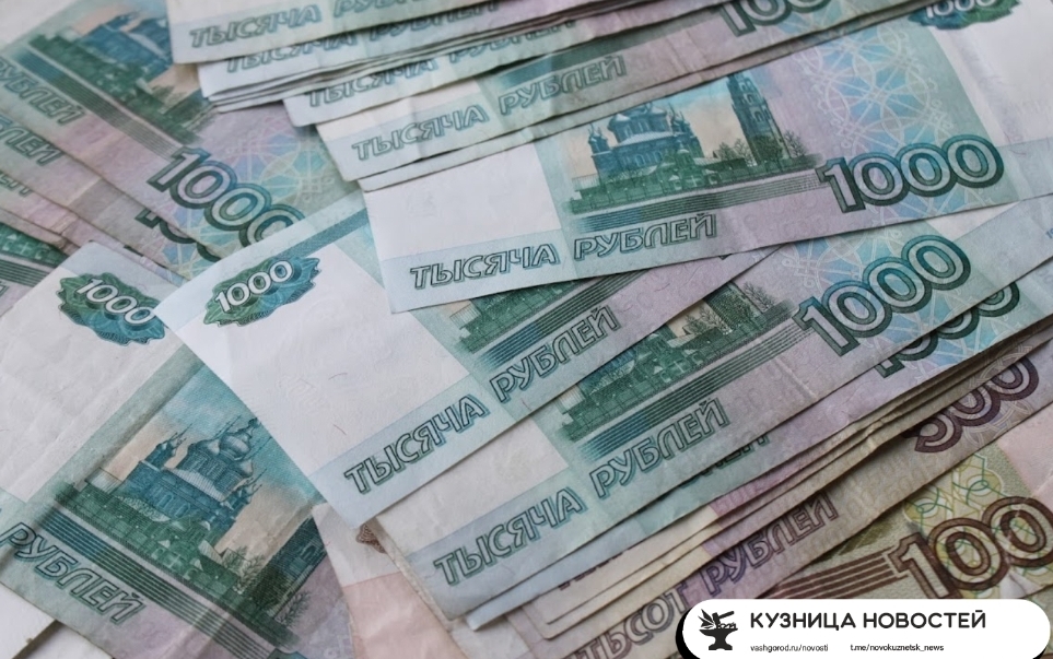 На что кузбасские власти будут тратить деньги в 2024 году