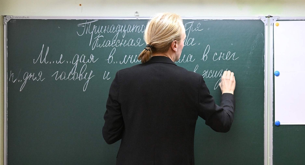 Спасение обучающих: как защитят честь и достоинство учителей