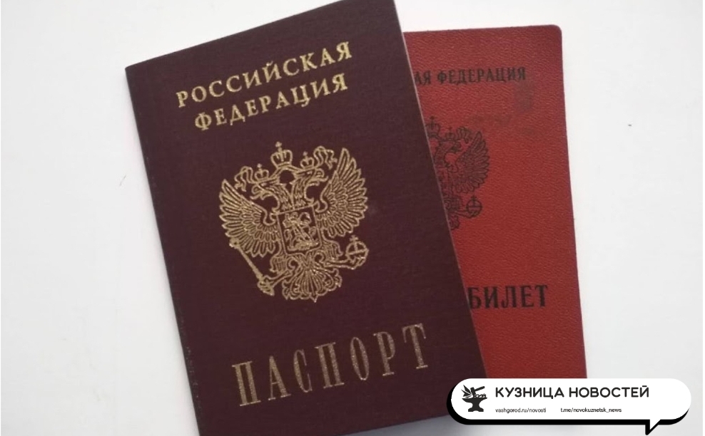 В Кузбассе хотят выгонять мигрантов за границу и отбирать у них российское гражданство