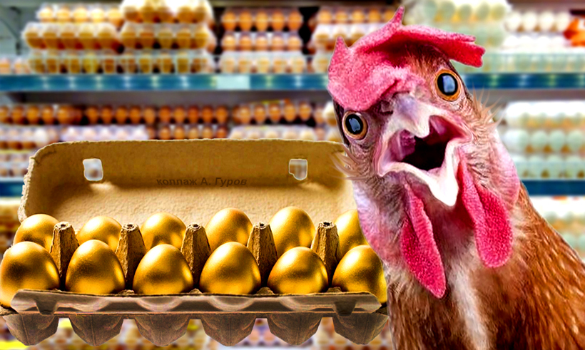 Когда подешевеют яйца