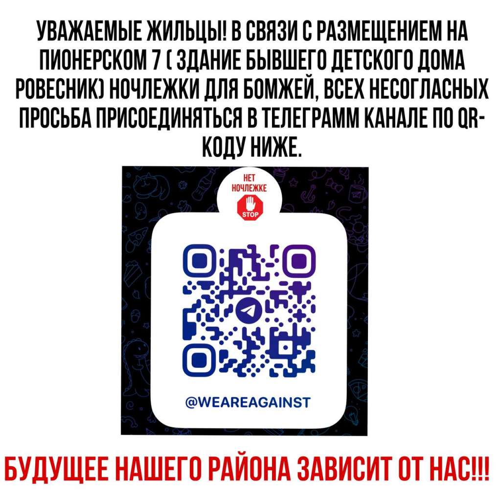 Чиновники с бомжами встревожили старый центр Новокузнецка | 24.02.2024 |  Новокузнецк - БезФормата