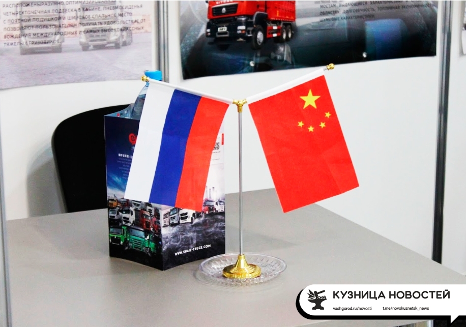 В Новокузнецке предложили проложить железную дорогу в Китай